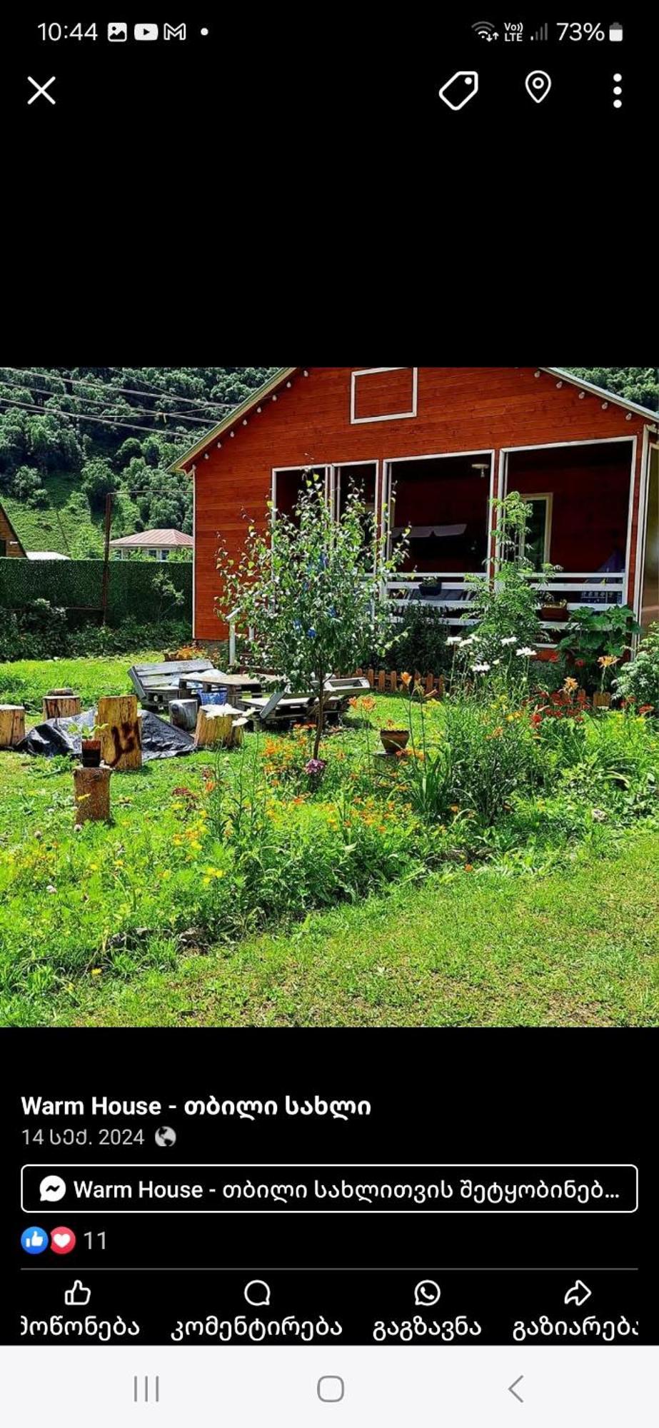Gasthaus Warm House Kazbegi Exterior foto